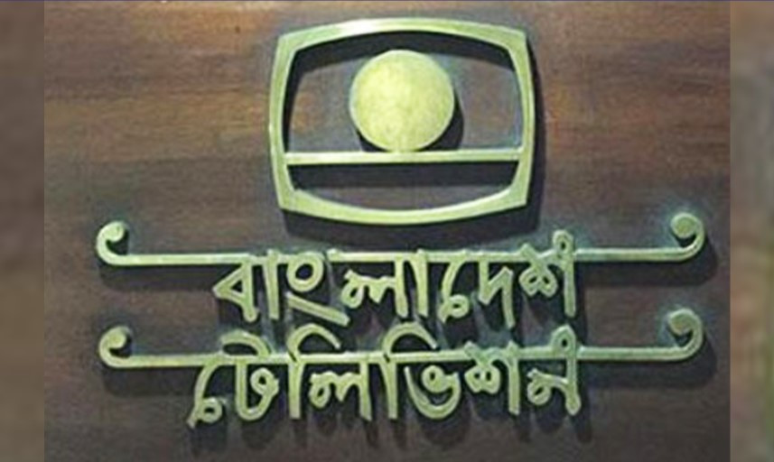 বিটিভির নতুন মহাপরিচালক মাহবুবুল আলম